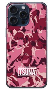 o񎏁uTSUNAv meisai iʕj 3 sN iNAj iPhone 15 Pro Max CoverfulliPhone 15 Pro Max P[X iphone15promax iphone { ی iphone P[X iPhone 15 Pro Max P[X iphone15promax n[hP[X ip