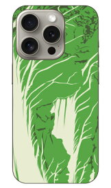 chinese cabbage （solo） iPhone 15 Pro SECOND SKIN セカンドスキン 全面iPhone 15 Pro ケース iphone15pro iphone 本体 保護 iphone ケース iPhone 15 Pro ケース iphone15pro ハードケース iphone15pro スマホケース スマホカバー アイフォーン15プロ 送料無料