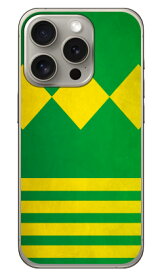 Cf LTD ダービーコレクション 競馬 騎手 勝負服 【13】 緑・黄菱山形・袖黄縦縞 （クリア） iPhone 15 Pro CoverfulliPhone 15 Pro ケース iphone15pro iphone 本体 保護 iphone ケース iPhone 15 Pro ケース iphone15pro ハードケース iphone15pro 送料無料