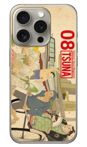 o񎏁uTSUNAv Vol.08\fUC iNAj iPhone 15 Pro CoverfulliPhone 15 Pro P[X iphone15pro iphone { ی iphone P[X iPhone 15 Pro P[X iphone15pro n[hP[X iphone15pro X}zP[X