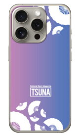 相撲専門情報誌「TSUNA」 sensu （扇子柄） 1 ピンクブルー （クリア） iPhone 15 Pro CoverfulliPhone 15 Pro ケース iphone15pro iphone 本体 保護 iphone ケース iPhone 15 Pro ケース iphone15pro ハードケース iphone15pro スマホケース スマホカバー 送料無料