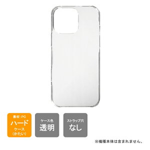 yX}zz_[v[gzo iPhone16 Pro Max P[X iPhone16 Pro Max Jo[ ACtH16v}bNX P[X ACtH16v}bNX Jo[ ACtH[16v}bNX iPhone 16 Pro Ma