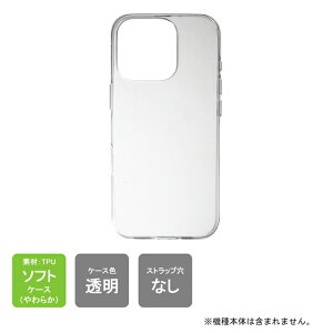 o iPhone16 Pro P[X iPhone16 Pro Jo[ ACtH16v P[X ACtH16v Jo[ ACtH[16v NA PC iPhone 16 Pro { ی NA TPU \tgP[X \tgJo[ 