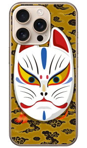 �L�c�l�ʊJ�� �_�u���C�g�C�G���[ (�N���A) design by figeo iPhone 16 Pro Coverfull �{�� �ی� �n�[�h�P�[�X �X�}�z�J�o�[�@��������