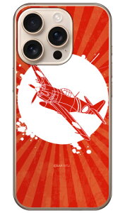 SAP�G�A�v���C���V���[�Y ���d�� �g�ۃV���G�b�g (�N���A) iPhone 16 Pro Coverfull �{�� �ی� �n�[�h�P�[�X �X�}�z�J�o�[�@��������