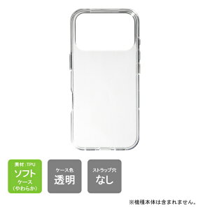 o iPhone 17 Pro P[X iPhone 17 Pro Jo[ ACtH17v P[X ACtH17v Jo[ ACtH[17v P[X { ی NA  TPU \tgP[X \tgJo[ X}z AN