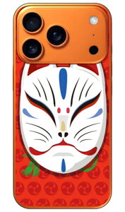 �L�c�l�ʏ΂� �O�b���b�h (�N���A) design by figeo iPhone 17 Pro Coverfull �{�� �ی� �n�[�h�P�[�X �X�}�z�J�o�[�@��������