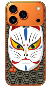 �L�c�l�ʊJ�� �g�u���b�N (�N���A) design by figeo iPhone 17 Pro Coverfull �{�� �ی� �n�[�h�P�[�X �X�}�z�J�o�[�@��������