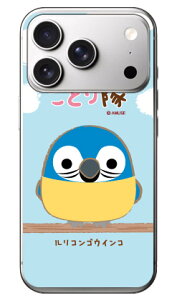 ���Ƃ���V���[�Y �����R���S�E�C���R (�N���A) iPhone 18 Pro Max ���� �󒍐��Y �X�}�z�P�[�X �n�[�h�P�[�X �{�� �ی� �X�}�z�J�o�[ ���������@�A�C�t�H�� 18 �v�� �}�b�N�X