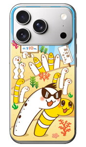 ���񂠂Ȃ��̂��� ���Ђ��񁕂ɂ����[ (�N���A) iPhone 18 Pro Max Coverfull �{�� �ی� �n�[�h�P�[�X �X�}�z�J�o�[�@���������@�A�C�t�H�� 18 �v�� �}�b�N�X