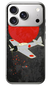 ���32�^ �n�F (�N���A) design by figeo iPhone 18 Pro Max Coverfull �{�� �ی� �n�[�h�P�[�X �X�}�z�J�o�[�@���������@�A�C�t�H�� 18 �v�� �}�b�N�X