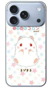 ����͂ރR�����V���[�Y ��т܂� (�N���A) iPhone 18 Pro ���� �󒍐��Y �X�}�z�P�[�X �n�[�h�P�[�X �{�� �ی� �X�}�z�J�o�[ �������� iphone �A�C�z�� �A�C�t�H��