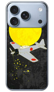 ���32�^ ���F (�N���A) design by figeo iPhone 18 Pro Coverfull �{�� �ی� �n�[�h�P�[�X �X�}�z�J�o�[�@�������� iphone �A�C�z�� �A�C�t�H��