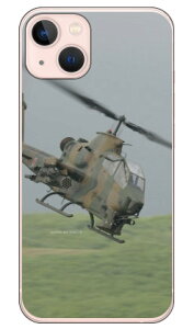 xmqtHgRNV AH-1SΐԃwRv^[ iNAj iPhone 13 Apple Coverfull X}zP[X n[hP[X Abv iphone13 iphone13 P[X iphone13 Jo[ ACtH[13 P[X A