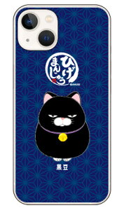 Ђ܂񂶂イV[Y  in[hP[Xj iPhone14 (6.1C`)iphone 14 P[X iphone 14 { ی iphone 14 Jo[ iphone 14 X}zP[X iphone 14 X}zJo[ iphone 14 tB 