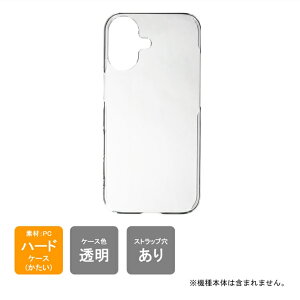 yX}zz_[v[gz iPhone 17 P[X iPhone 17 Jo[ ACtH17 P[X ACtH17 Jo[ iPhone17 P[X iPhone17 Jo[ { ی NA  PC n[hP[X n[hJo[ X}