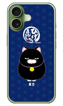 楽天市場】黒 ごぼう（スマートフォン・タブレット）の通販