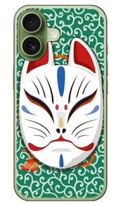 �L�c�l�ʏ΂� �����O���[�� (�N���A) design by figeo iPhone 17 Coverfull �{�� �ی� �n�[�h�P�[�X �X�}�z�J�o�[�@��������