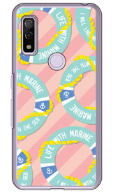 マリン ピンク （クリア） arrows We FCG01・F-51B・A101FC・arrows BZ03 au・docomo・SoftBank・MVNOスマホ（SIMフリー端末） YESNO ハードケースarrows we arrows BZ03 fcg01 f-51b a101fc ケース arrows we arrows BZ03 fcg01 f-51b a101fc カバー 送料無料