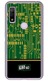 エレクトロボード グリーン （クリア） arrows We FCG01・F-51B・A101FC・arrows BZ03 au・docomo・SoftBank・MVNOスマホ（SIMフリー端末） YESNOarrows we arrows BZ03 fcg01 f-51b a101fc ケース arrows we arrows BZ03 fcg01 f-51b a101fc カバー 送料無料