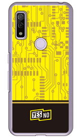 エレクトロボード イエロー （クリア） arrows We FCG01・F-51B・A101FC・arrows BZ03 au・docomo・SoftBank・MVNOスマホ（SIMフリー端末） YESNOarrows we arrows BZ03 fcg01 f-51b a101fc ケース arrows we arrows BZ03 fcg01 f-51b a101fc カバー 送料無料