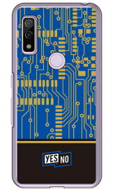エレクトロボード ブルー （クリア） arrows We FCG01・F-51B・A101FC・arrows BZ03 au・docomo・SoftBank・MVNOスマホ（SIMフリー端末） YESNOarrows we arrows BZ03 fcg01 f-51b a101fc ケース arrows we arrows BZ03 fcg01 f-51b a101fc カバー アローズWe 送料無料