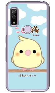 ƂV[Y IJ`m[ iNAj arrows We FCG01EF-51BEA101FCEarrows BZ03 auEdocomoESoftBankEMVNOX}ziSIMt[[jarrows we arrows BZ03 fcg01 f-51b a101fc P[X arrows we arrows BZ03 fcg01 f-51b