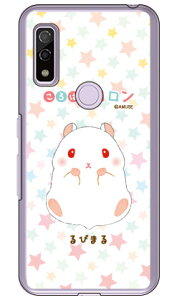 ͂ރRV[Y т܂ iNAj arrows We FCG01EF-51BEA101FCEarrows BZ03 auEdocomoESoftBankEMVNOX}ziSIMt[[jarrows we arrows BZ03 fcg01 f-51b a101fc P[X arrows we arrows BZ03 fcg01 f-51b