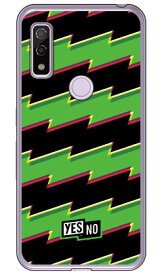 ライトニングボーダー グリーン （ソフトTPUクリア） arrows We FCG01・F-51B・A101FC・arrows BZ03 au・docomo・SoftBank・MVNOスマホ（SIMフリー端末） YESNOarrows we arrows BZ03 fcg01 f-51b a101fc ケース arrows we arrows BZ03 fcg01 f-51b a101fc 送料無料