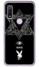 友星 （Yusei Sagawa） 「Power」 ブラック×ホワイト （ソフトTPUクリア） arrows We FCG01・F-51B・A101FC・arrows BZ03 au・docomo・SoftBank・MVNOスマホ（SIMフリー端末） SECOND SKINarrows we arrows BZ03 fcg01 f-51b a101fc ケース arrows we arrows 送料無料