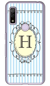 Cf LTD イニシャル アルファベット H サックス （クリア） arrows We FCG01・F-51B・A101FC・arrows BZ03 au・docomo・SoftBank・MVNOスマホ（SIMフリー端末） Coverfullarrows we arrows BZ03 fcg01 f-51b a101fc ケース arrows we arrows BZ03 fcg01 f-51b 送料無料