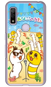 񂠂Ȃ̂ Ђ񁕂ɂ[ ̂ver iNAj arrows We FCG01EF-51BEA101FCEarrows BZ03 auEdocomoESoftBankEMVNOX}ziSIMt[[j Coverfullarrows we arrows BZ03 fcg01 f-51b a101fc P[X arrows 