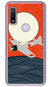 32^  iNAj design by figeo arrows We FCG01EF-51BEA101FCEarrows BZ03 auEdocomoESoftBankEMVNOX}ziSIMt[[j Coverfullarrows we arrows BZ03 fcg01 f-51b a101fc P[X arrows we arrows BZ03 fcg01 f-51