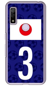 Cf LTD {\`[3 iNAj arrows We FCG01EF-51BEA101FCEarrows BZ03 auEdocomoESoftBankEMVNOX}ziSIMt[[j Coverfullarrows we arrows BZ03 fcg01 f-51b a101fc P[X arrows we arrows BZ03 fcg01 f-51b 