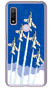 SAPGAvCV[Y T-4u[CpX ґs iNAj arrows We FCG01EF-51BEA101FCEarrows BZ03 auEdocomoESoftBankEMVNOX}ziSIMt[[j Coverfullarrows we arrows BZ03 fcg01 f-51b a101fc