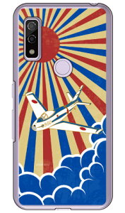 SAPGAvCV[Y F-86Fu[CpX Ԑ iNAj arrows We FCG01EF-51BEA101FCEarrows BZ03 auEdocomoESoftBankEMVNOX}ziSIMt[[j Coverfullarrows we arrows BZ03 fcg01 f-51b a101fc P