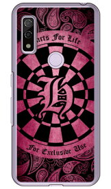 Cf LTD ダーツ イニシャル ピンク H （クリア） arrows We FCG01・F-51B・A101FC・arrows BZ03 au・docomo・SoftBank・MVNOスマホ（SIMフリー端末） Coverfullarrows we arrows BZ03 fcg01 f-51b a101fc ケース arrows we arrows BZ03 fcg01 f-51b a101fc 送料無料