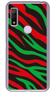 Zebra HIPHOP iNAj design by ROTM arrows We FCG01EF-51BEA101FCEarrows BZ03 auEdocomoESoftBankEMVNOX}ziSIMt[[j SECOND SKINarrows we arrows BZ03 fcg01 f-51b a101fc P[X arrows we arrows BZ03 fcg01 f-51b a101fc