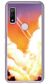 Cf LTD 空シリーズ 夏の空 夕焼け （クリア）arrows We FCG01・F-51B・A101FC・arrows BZ03 au・docomo・SoftBank・MVNOスマホ（SIMフリー端末） Coverfullarrows we arrows BZ03 fcg01 f-51b a101fc ケース arrows we arrows BZ03 fcg01 f-51b a101fc カバー 送料無料