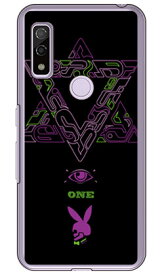 友星 （Yusei Sagawa） 「Power」 ブラック×パープル （クリア） arrows We FCG01・F-51B・A101FC・arrows BZ03 au・docomo・SoftBank・MVNOスマホ（SIMフリー端末） SECOND SKINarrows we arrows BZ03 fcg01 f-51b a101fc ケース arrows we arrows BZ03 送料無料