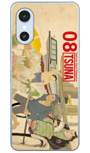 ���o����񎏁uTSUNA�v Vol.08�\���f�U�C�� (�N���A) arrows We3 FCG04 F-52G M09 Coverfull �{�� �ی� �n�[�h�P�[�X �X�}�z�J�o�[�@��������