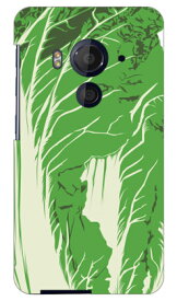 chinese cabbage （solo） HTC J butterfly HTV31 au SECOND SKIN スマホケース ハードケース エーユー htv31 ケース htv31 カバー htc j butterfly htv31 ケース htc j butterfly htv31 カバー エイチティーシー ジェイ バタフライ ケース 送料無料