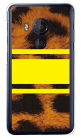 ROTM Leopard イエロー （クリア） design by ROTM HTC J butterfly HTV31 au SECOND SKIN エーユー htv31 ケース htv31 カバー htc j butterfly htv31 ケース htc j butterfly htv31 カバー エイチティーシー ジェイ バタフライ 送料無料