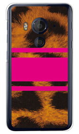 ROTM Leopard ピンク （クリア） design by ROTM HTC J butterfly HTV31 au SECOND SKIN エーユー htv31 ケース htv31 カバー htc j butterfly htv31 ケース htc j butterfly htv31 カバー エイチティーシー ジェイ バタフライ 送料無料