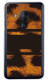 ROTM Leopard ブラック （クリア） design by ROTM HTC J butterfly HTV31 au SECOND SKIN エーユー htv31 ケース htv31 カバー htc j butterfly htv31 ケース htc j butterfly htv31 カバー エイチティーシー ジェイ バタフライ 送料無料