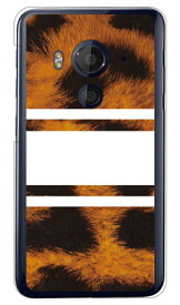 ROTM Leopard ホワイト （クリア） design by ROTM HTC J butterfly HTV31 au SECOND SKIN エーユー htv31 ケース htv31 カバー htc j butterfly htv31 ケース htc j butterfly htv31 カバー エイチティーシー ジェイ バタフライ 送料無料