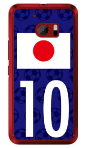 Cf LTD {\`[10 iNAj HTC 10 HTV32 au Coverfullhtv32 X}z { ی P[X Jo[ NAP[X 蒠^ ی tB V_[ 