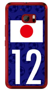 Cf LTD {\`[12 iNAj HTC 10 HTV32 au Coverfullhtv32 X}z { ی P[X Jo[ NAP[X 蒠^ ی tB V_[ 