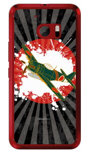 SAPGAvCV[Y d n iNAj HTC 10 HTV32 au Coverfullhtv32 X}z { ی P[X Jo[ NAP[X 蒠^ ی tB V_[ 