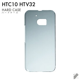 即日出荷 HTC 10 HTV32/au用 無地ケース （クリア） クリアケース htv32 スマホ 本体 保護 ケース カバー クリアケース 手帳型 保護 フィルム ショルダー 送料無料